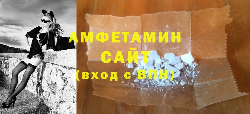 Amphetamine Premium  купить закладку  Вязьма 